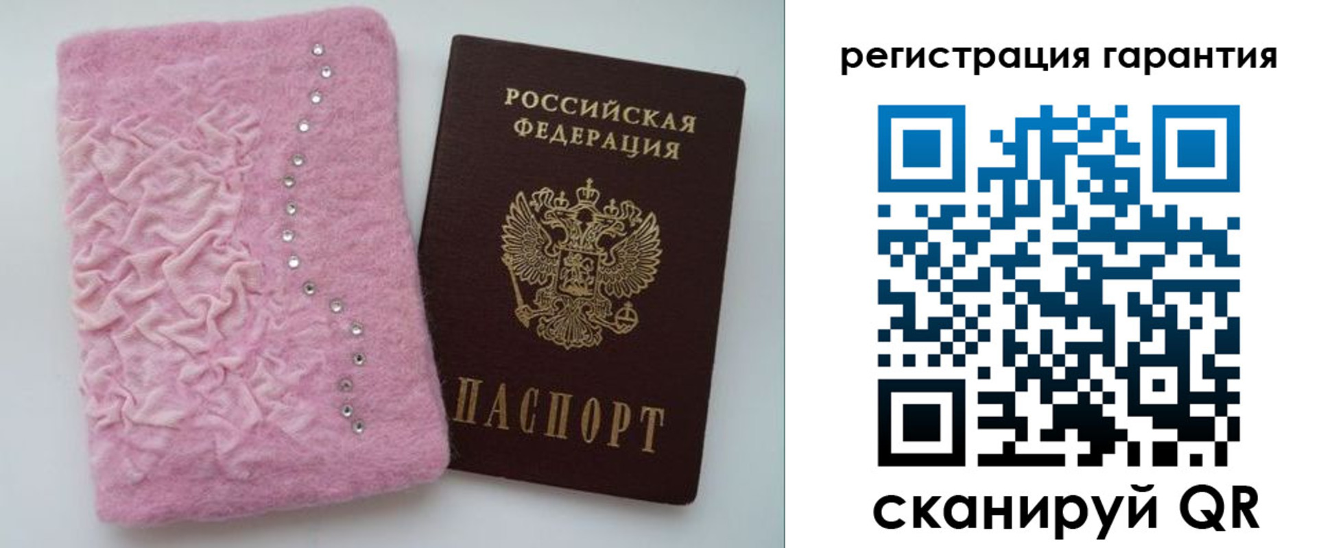 пропишу в квартире в Подпорожье