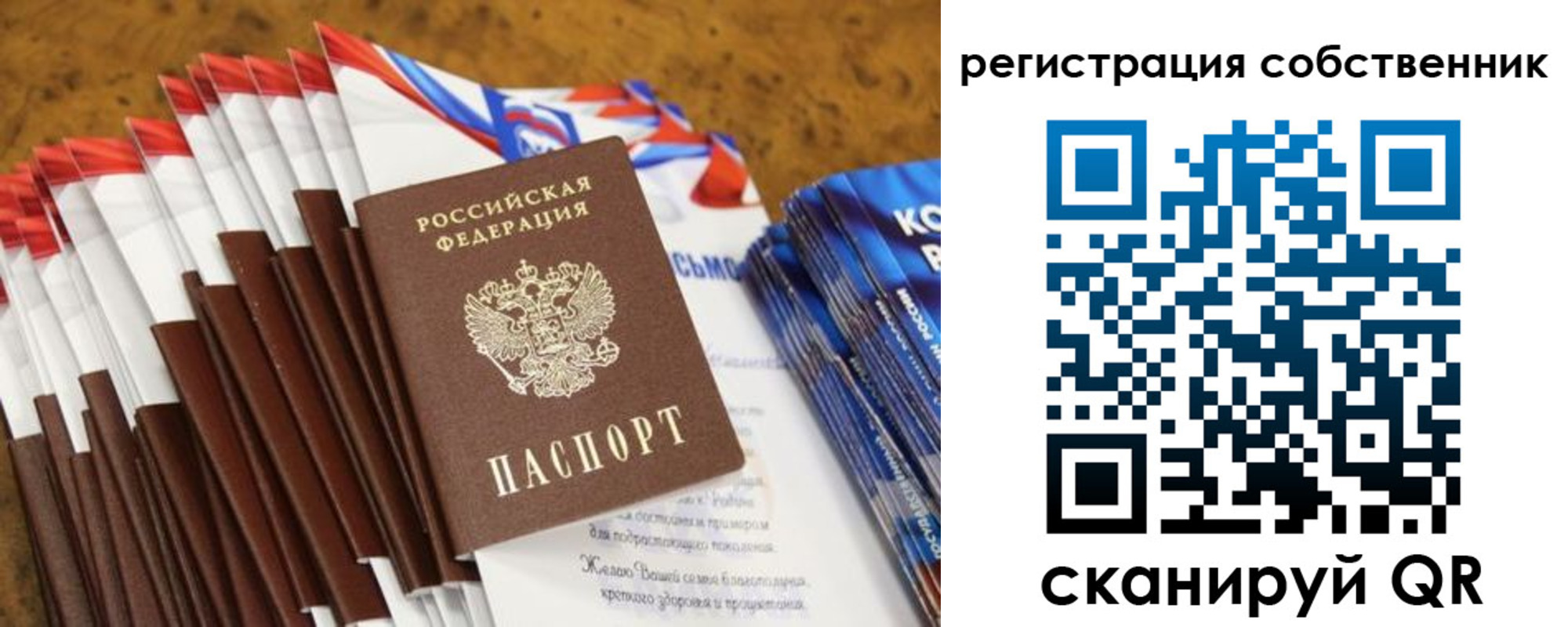 пропишу в квартире в Подпорожье
