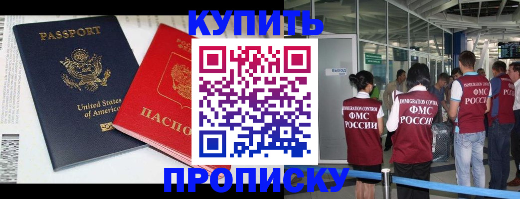 временная регистрация госуслуги в Подпорожье