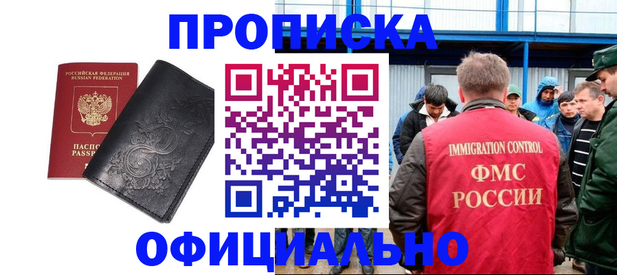 форма 3 в Подпорожье