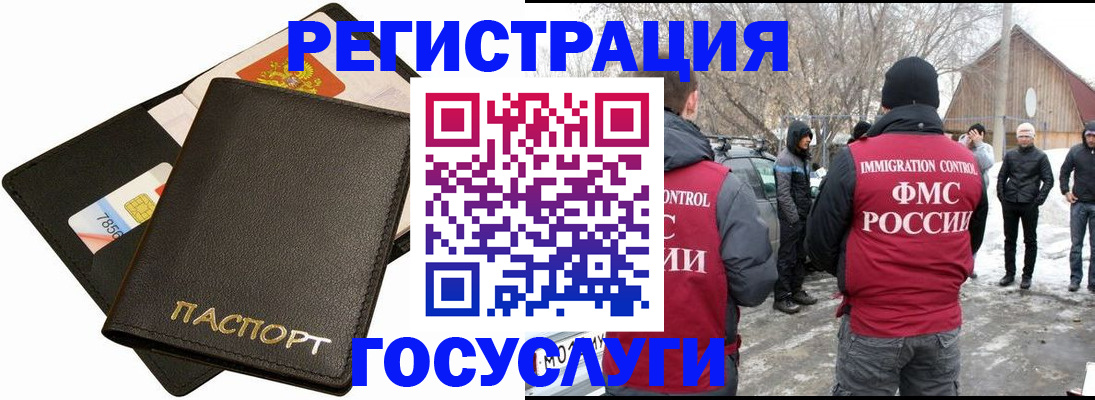 регистрация для дет. сада в Подпорожье